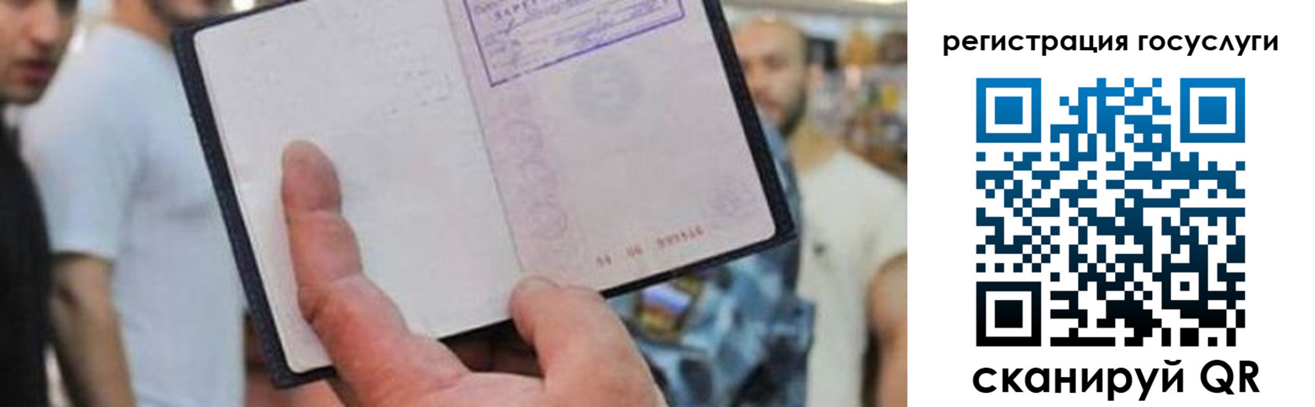 регистрация для школы в Порхове